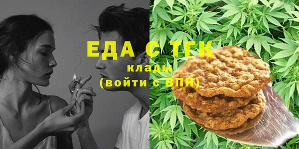 ECSTASY Абаза