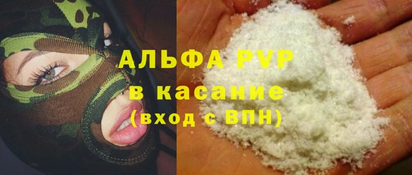 COCAINE Белокуриха